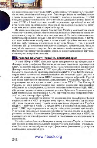 11_iu_t_u-явджвдапл овджа опялдвыо пялдвв