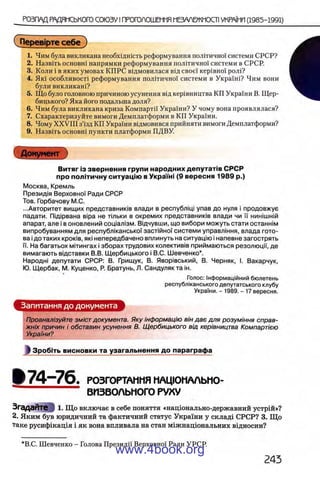 11_iu_t_u-явджвдапл овджа опялдвыо пялдвв