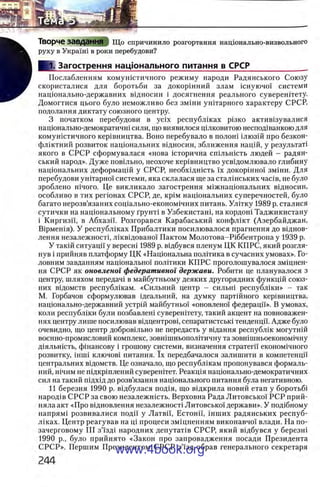 11_iu_t_u-явджвдапл овджа опялдвыо пялдвв