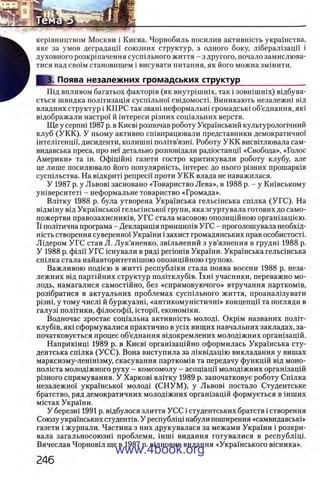 11_iu_t_u-явджвдапл овджа опялдвыо пялдвв