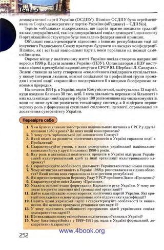 11_iu_t_u-явджвдапл овджа опялдвыо пялдвв