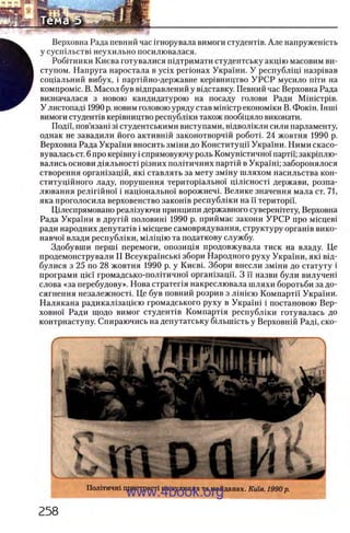 11_iu_t_u-явджвдапл овджа опялдвыо пялдвв