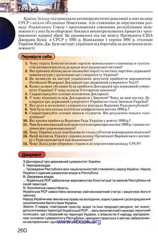 11_iu_t_u-явджвдапл овджа опялдвыо пялдвв