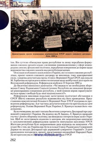 11_iu_t_u-явджвдапл овджа опялдвыо пялдвв