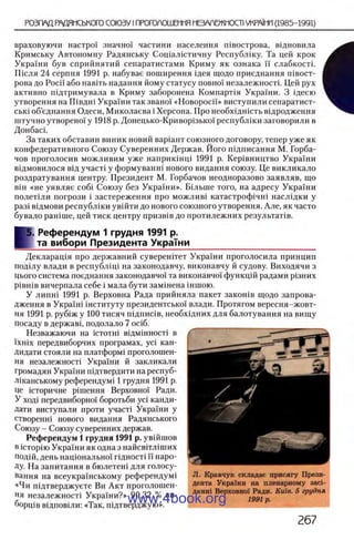 11_iu_t_u-явджвдапл овджа опялдвыо пялдвв