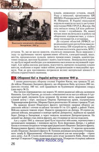 11_iu_t_u-явджвдапл овджа опялдвыо пялдвв