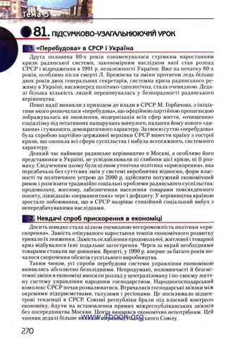 11_iu_t_u-явджвдапл овджа опялдвыо пялдвв