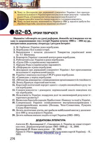 11_iu_t_u-явджвдапл овджа опялдвыо пялдвв