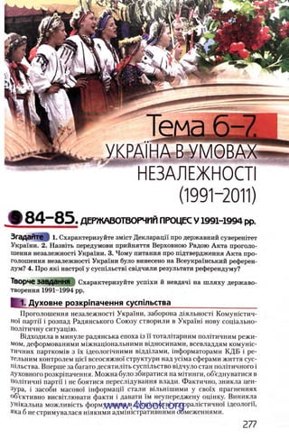 11_iu_t_u-явджвдапл овджа опялдвыо пялдвв