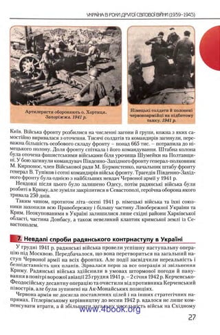 11_iu_t_u-явджвдапл овджа опялдвыо пялдвв