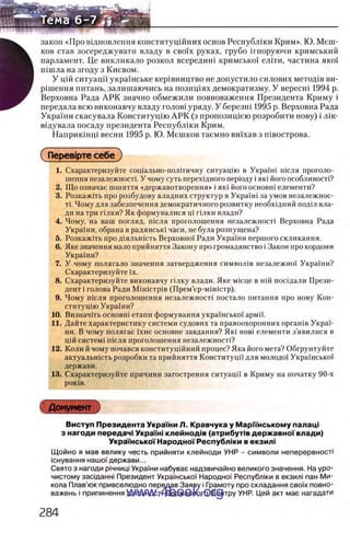 11_iu_t_u-явджвдапл овджа опялдвыо пялдвв