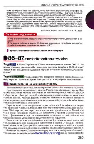 11_iu_t_u-явджвдапл овджа опялдвыо пялдвв