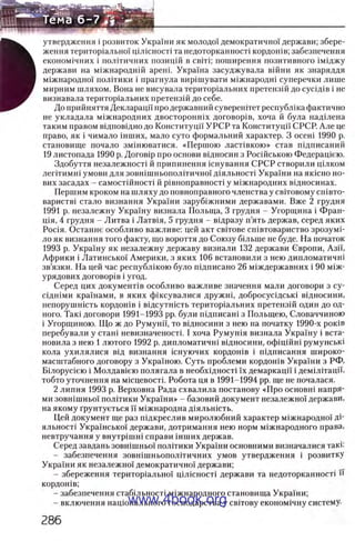 11_iu_t_u-явджвдапл овджа опялдвыо пялдвв