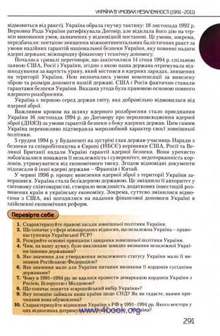 11_iu_t_u-явджвдапл овджа опялдвыо пялдвв