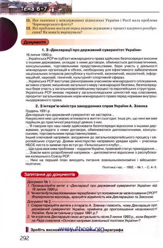 11_iu_t_u-явджвдапл овджа опялдвыо пялдвв