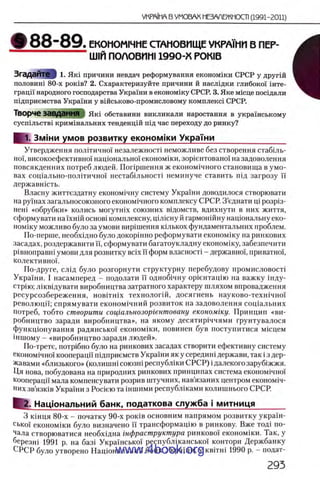 11_iu_t_u-явджвдапл овджа опялдвыо пялдвв