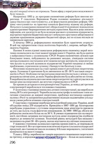 11_iu_t_u-явджвдапл овджа опялдвыо пялдвв