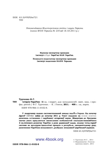 11_iu_t_u-явджвдапл овджа опялдвыо пялдвв