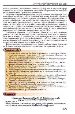 11_iu_t_u-явджвдапл овджа опялдвыо пялдвв