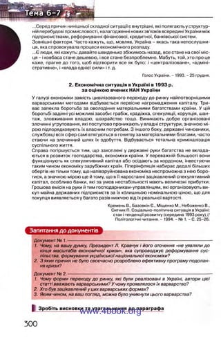 11_iu_t_u-явджвдапл овджа опялдвыо пялдвв