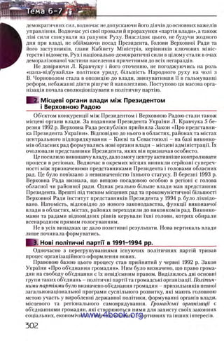 11_iu_t_u-явджвдапл овджа опялдвыо пялдвв