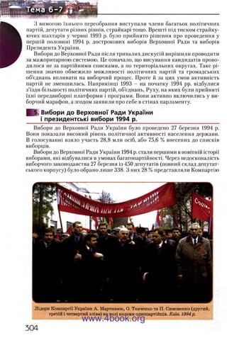 11_iu_t_u-явджвдапл овджа опялдвыо пялдвв