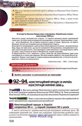 11_iu_t_u-явджвдапл овджа опялдвыо пялдвв