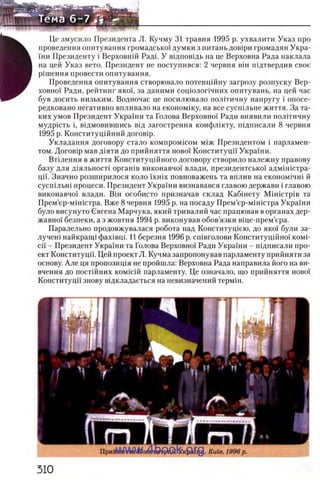 11_iu_t_u-явджвдапл овджа опялдвыо пялдвв