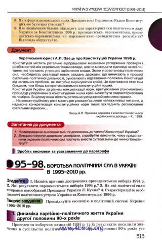 11_iu_t_u-явджвдапл овджа опялдвыо пялдвв