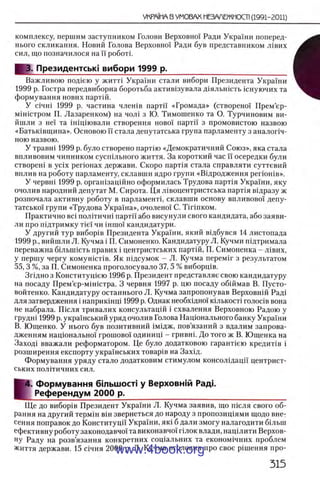 11_iu_t_u-явджвдапл овджа опялдвыо пялдвв