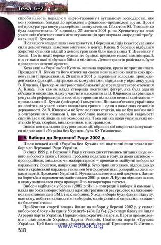 11_iu_t_u-явджвдапл овджа опялдвыо пялдвв