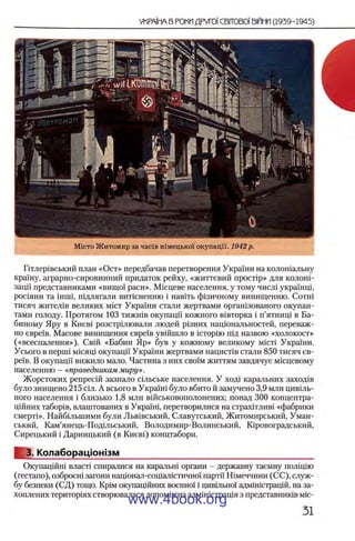 11_iu_t_u-явджвдапл овджа опялдвыо пялдвв