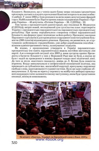 11_iu_t_u-явджвдапл овджа опялдвыо пялдвв