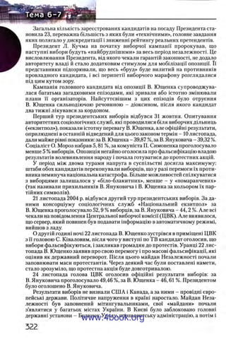 11_iu_t_u-явджвдапл овджа опялдвыо пялдвв