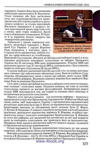 11_iu_t_u-явджвдапл овджа опялдвыо пялдвв