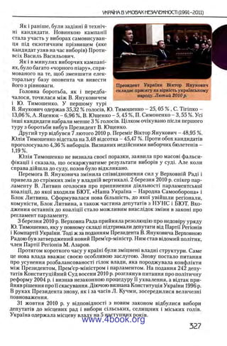 11_iu_t_u-явджвдапл овджа опялдвыо пялдвв