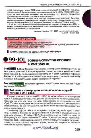 11_iu_t_u-явджвдапл овджа опялдвыо пялдвв