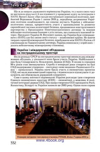 11_iu_t_u-явджвдапл овджа опялдвыо пялдвв