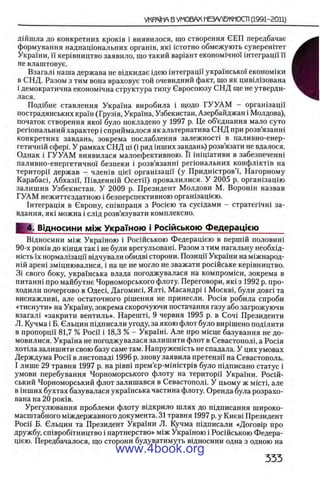 11_iu_t_u-явджвдапл овджа опялдвыо пялдвв