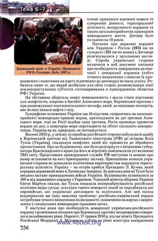 11_iu_t_u-явджвдапл овджа опялдвыо пялдвв