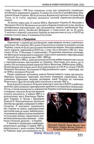 11_iu_t_u-явджвдапл овджа опялдвыо пялдвв