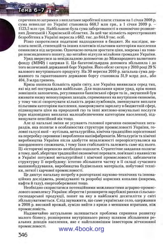 11_iu_t_u-явджвдапл овджа опялдвыо пялдвв