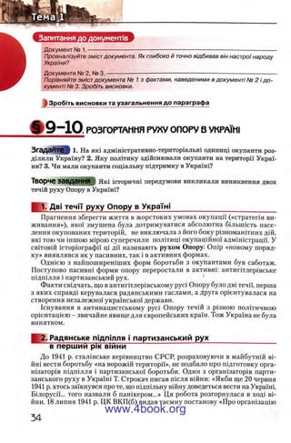 11_iu_t_u-явджвдапл овджа опялдвыо пялдвв