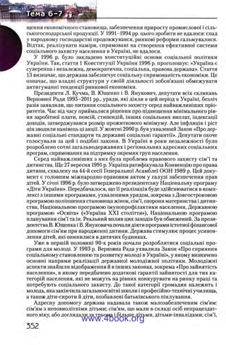 11_iu_t_u-явджвдапл овджа опялдвыо пялдвв