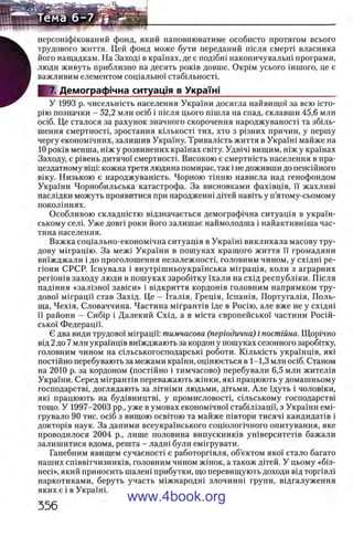 11_iu_t_u-явджвдапл овджа опялдвыо пялдвв