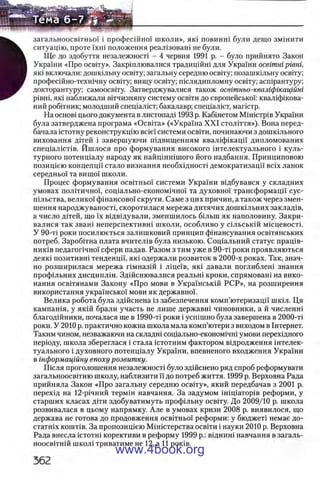 11_iu_t_u-явджвдапл овджа опялдвыо пялдвв