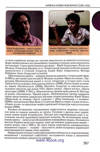 11_iu_t_u-явджвдапл овджа опялдвыо пялдвв