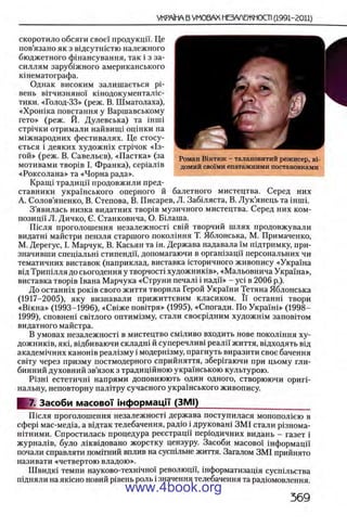 11_iu_t_u-явджвдапл овджа опялдвыо пялдвв