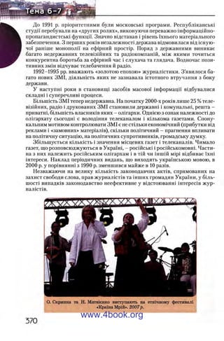 11_iu_t_u-явджвдапл овджа опялдвыо пялдвв