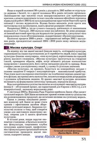 11_iu_t_u-явджвдапл овджа опялдвыо пялдвв